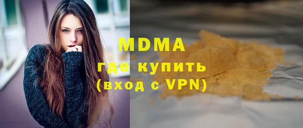 метамфетамин Вяземский