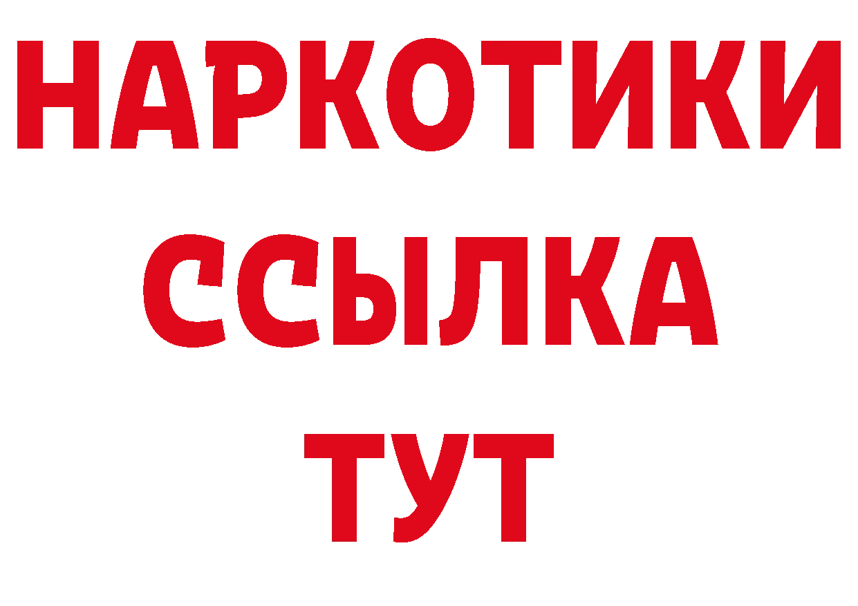 ТГК вейп с тгк как зайти сайты даркнета кракен Бежецк