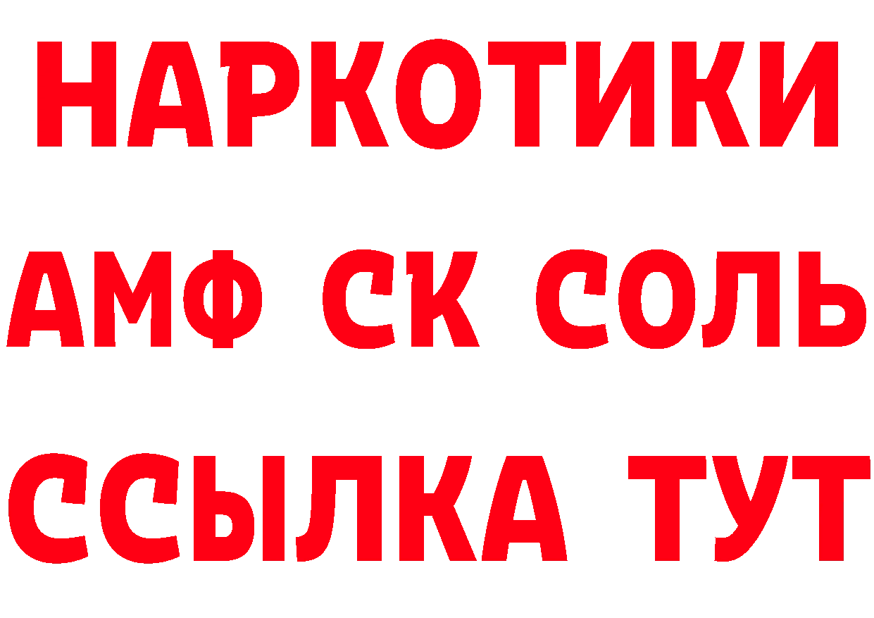 Бошки Шишки планчик зеркало площадка блэк спрут Бежецк