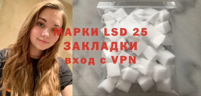 Лсд 25 экстази ecstasy  Бежецк 